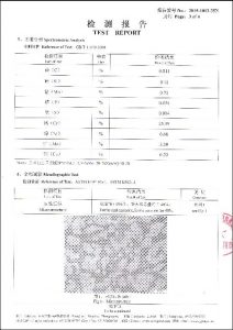 Tystysgrif ar gyfer S32750